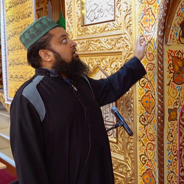 islam: the mosques - mufti helal mahmood mbe